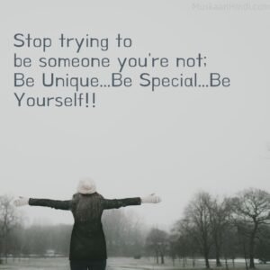 Be Unique Be Special Good Morning Quotes 300x300