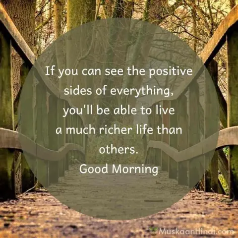Good morning image with an inspiring quote