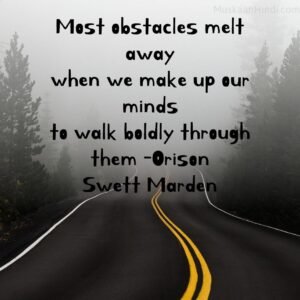 Good Morning Quotes by Orison Swett Marden 300x300