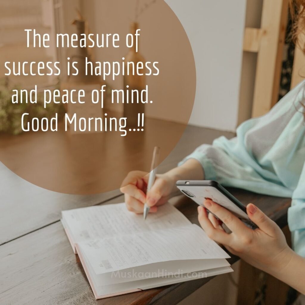 Good Morning Quotes on Success 1024x1024