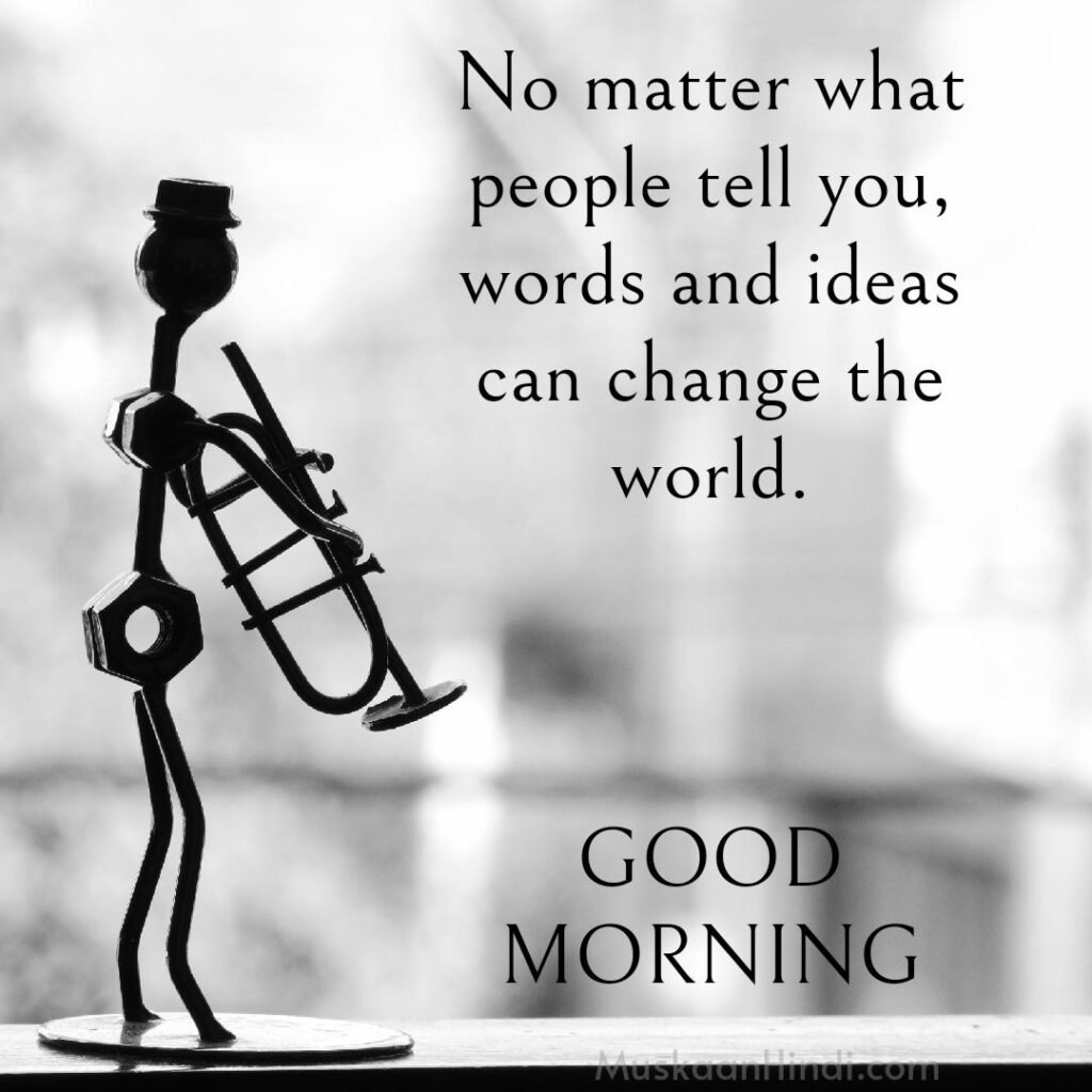 Inspiring Morning Quote 1024x1024