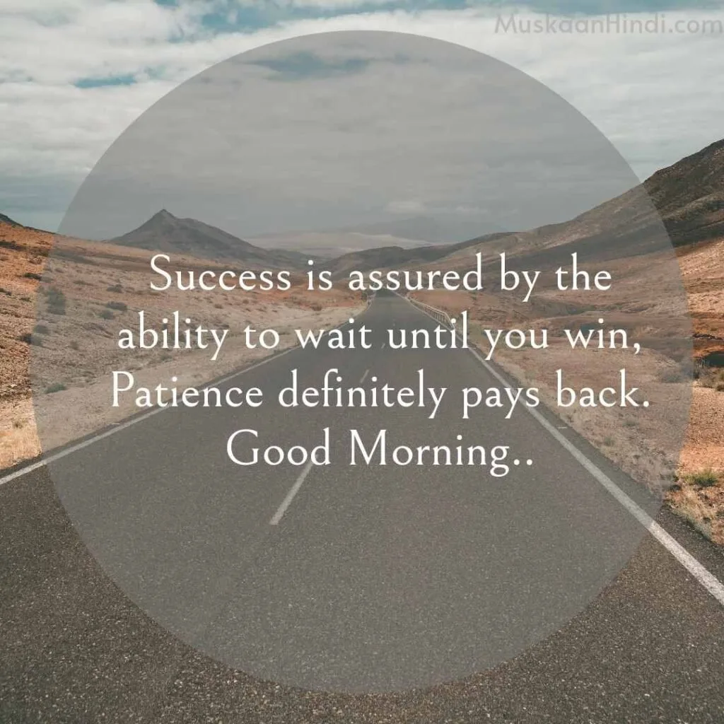 Morning quote on success image