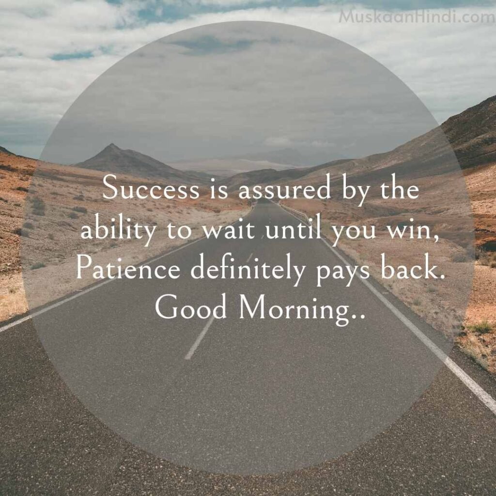 Morning Quote on Success 1024x1024