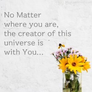 Stay Blessed Good Morning Quotes 300x300